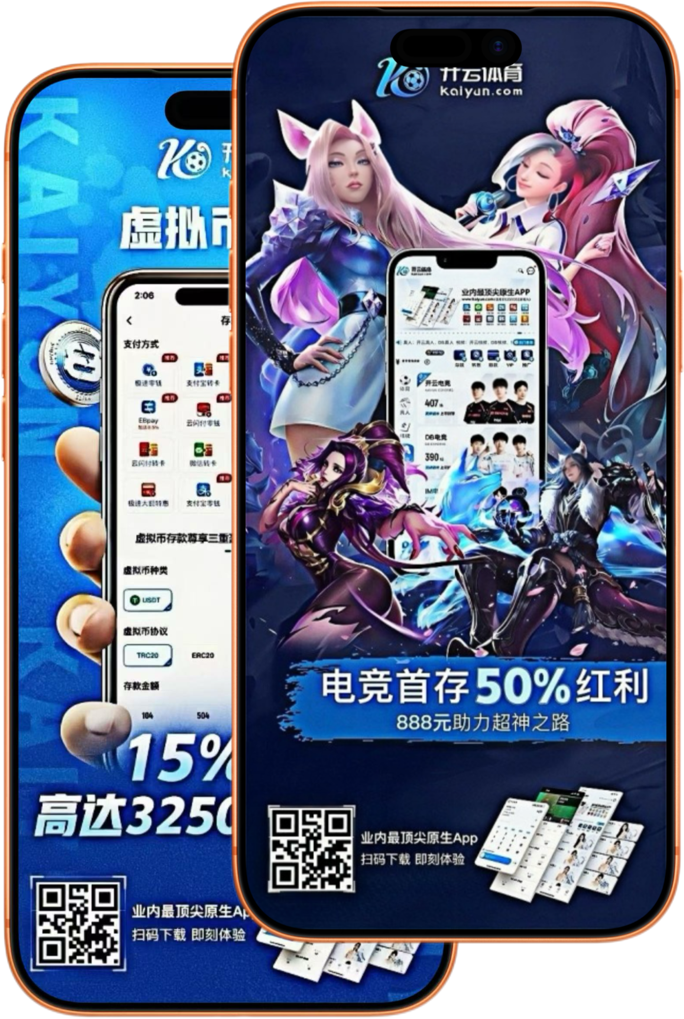 德赢体育